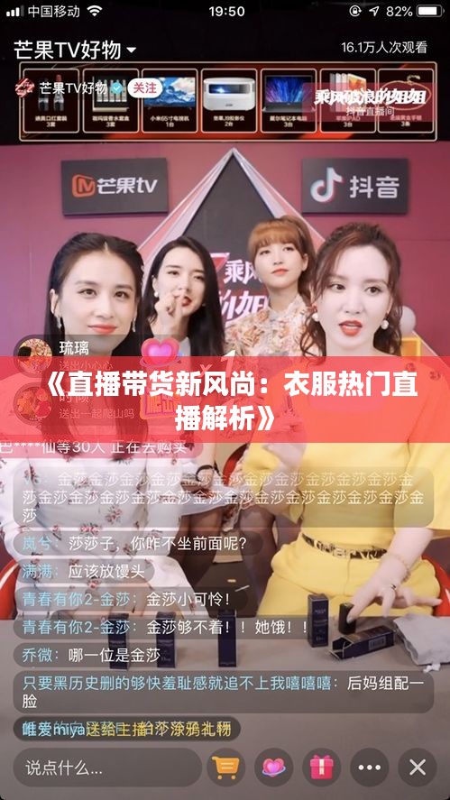 心慌意乱 第3页