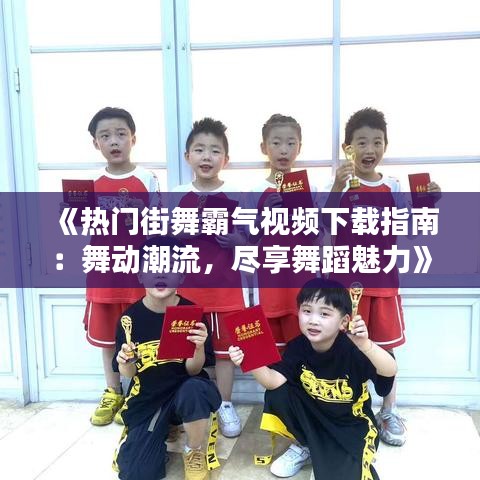 急就章 第3页