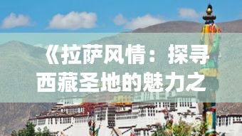 高抬贵手 第3页