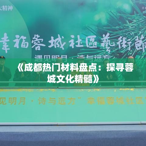 举步如飞 第3页