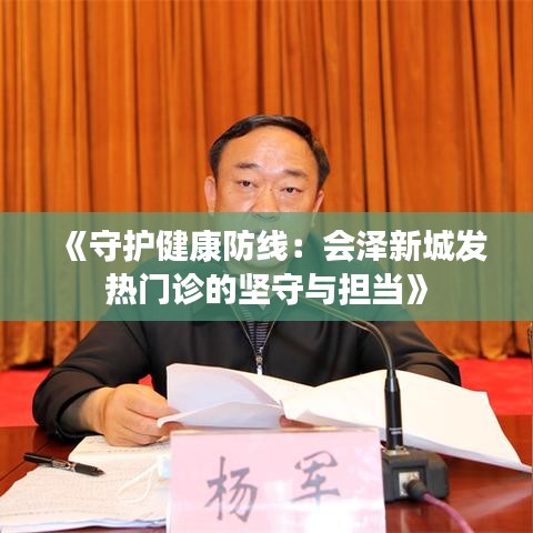还淳反素 第4页
