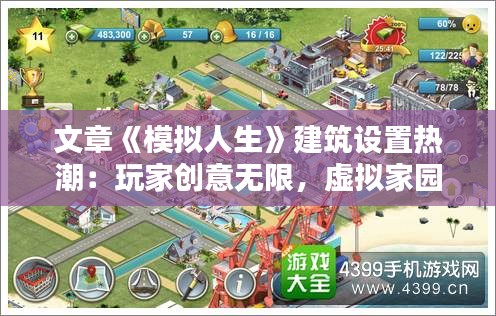 怀真抱素 第2页