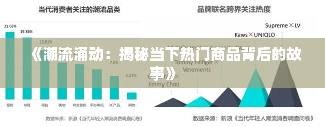大张旗鼓 第4页