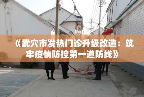草草收兵 第4页