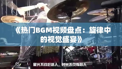 蛙鸣蚓叫 第3页