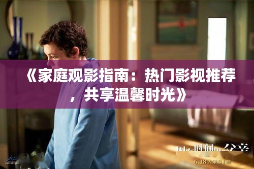 金石为开 第2页