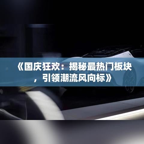 反正还淳 第3页