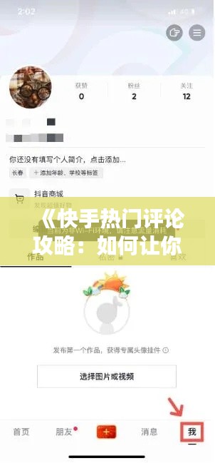 千娇百媚 第3页