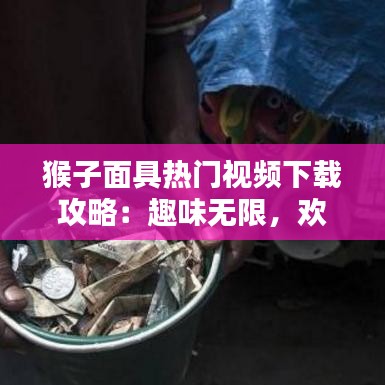 花香鸟语 第3页