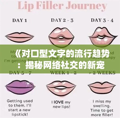 落落大方 第4页