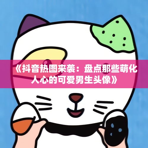 德才兼备 第3页