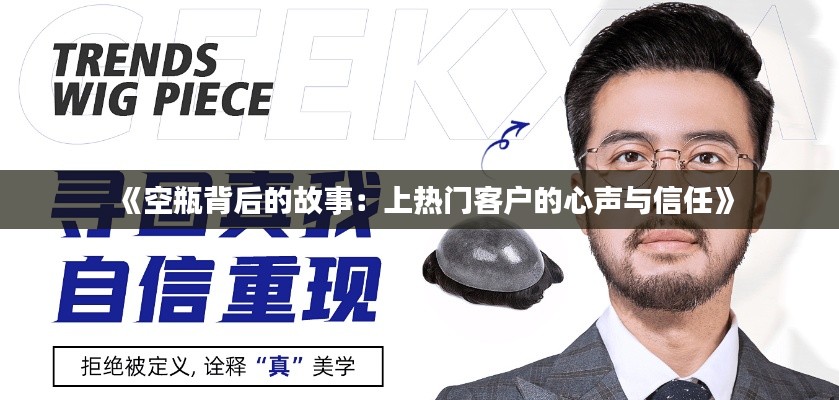 千辛万苦 第3页