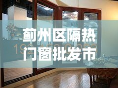 观往知来 第4页