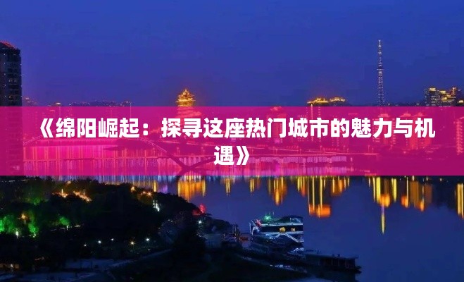 鸟啼花落 第2页