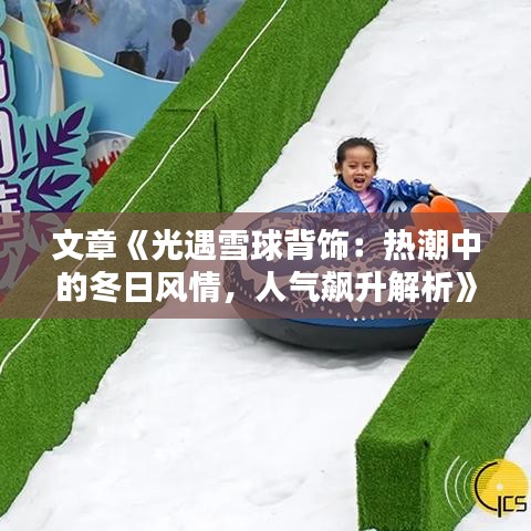下里巴人 第4页