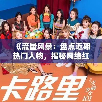 屈尊就卑 第3页