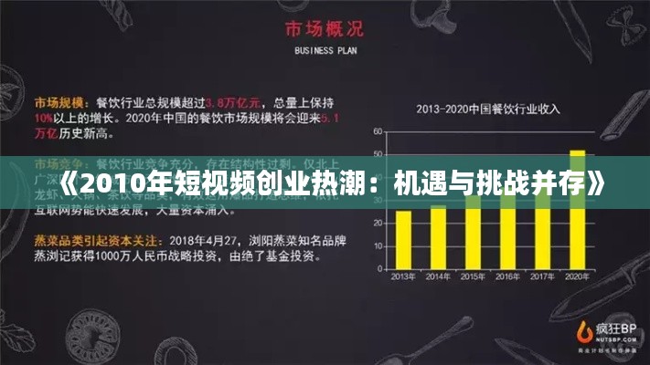 靡颜腻理 第5页
