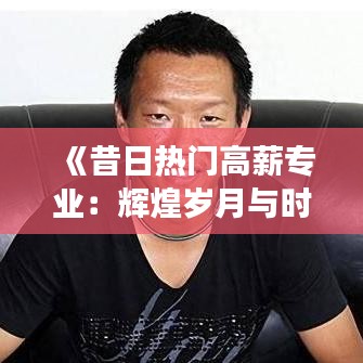 尊道贵德 第4页