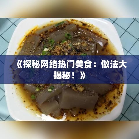 家成业就 第4页
