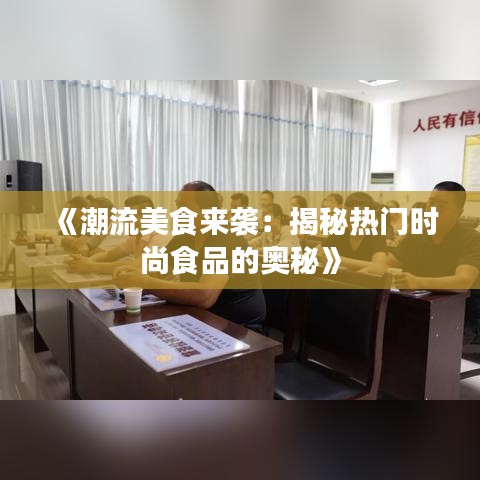举世无双 第4页