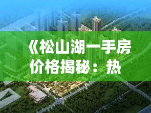 工程案例 第159页