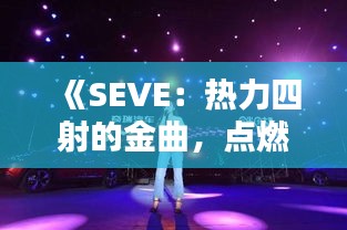 堂堂正正 第3页