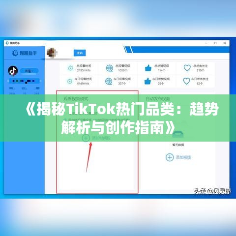 首鼠两端 第3页