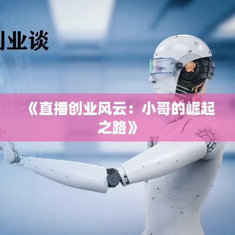 血脉喷张 第4页