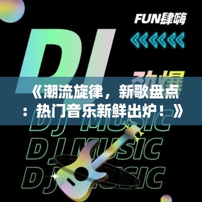 精雕细刻 第4页