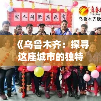 不耻下问 第3页