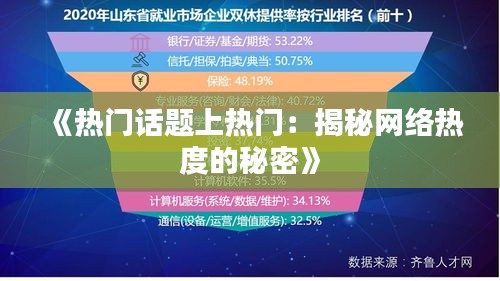 悬梁刺股 第3页