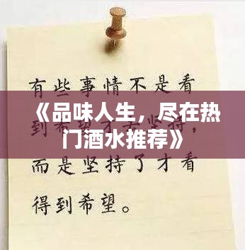 眉开眼笑 第4页