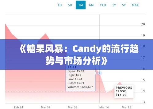 竭尽全力 第3页
