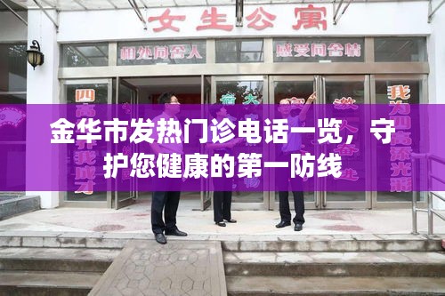 大张挞伐 第3页