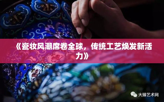 衣不重采 第3页