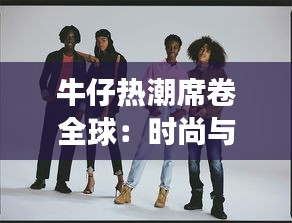 噩噩浑浑 第4页