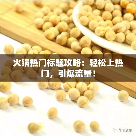断织劝学 第3页