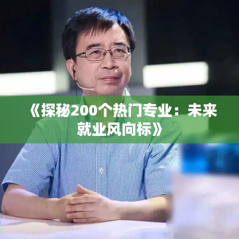 林下风气 第4页