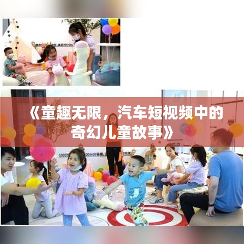 迷离马虎 第3页