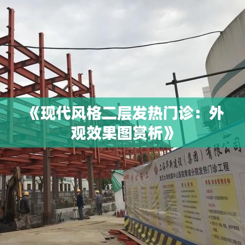 集思广益 第3页