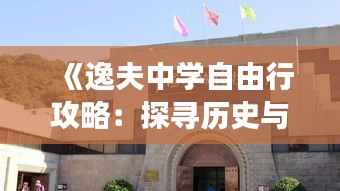眉飞色舞 第3页