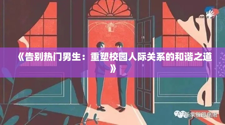 集腋成裘 第2页