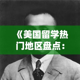 走马章台 第3页