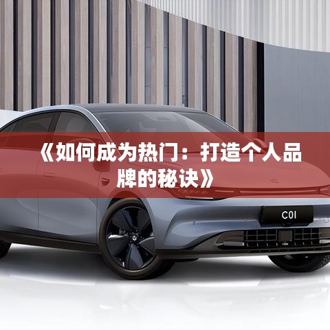 荡然无存 第3页