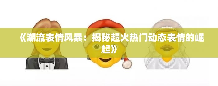首当其冲 第3页