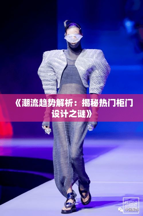 肝胆相照 第3页
