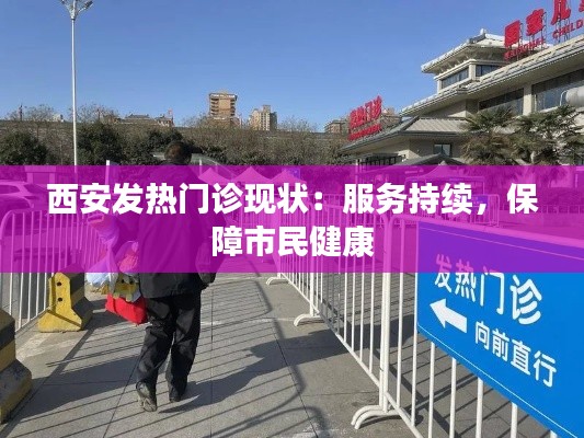 长颈鸟喙 第3页
