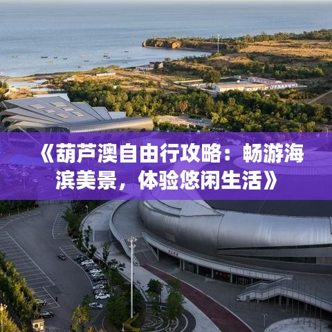 随方就圆 第3页