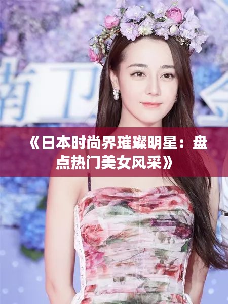 千里迢迢 第3页