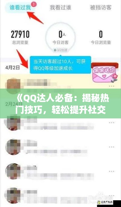 鸟为食亡 第2页